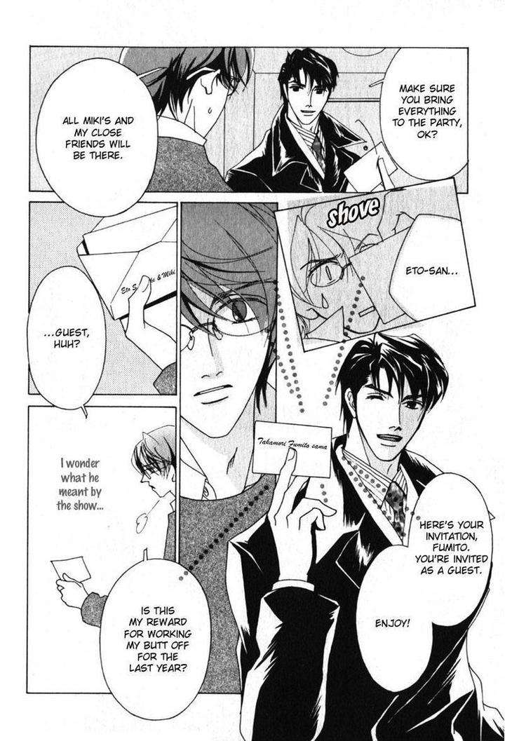 Otonage-By-Karikawa-Seyu-Eng page 15