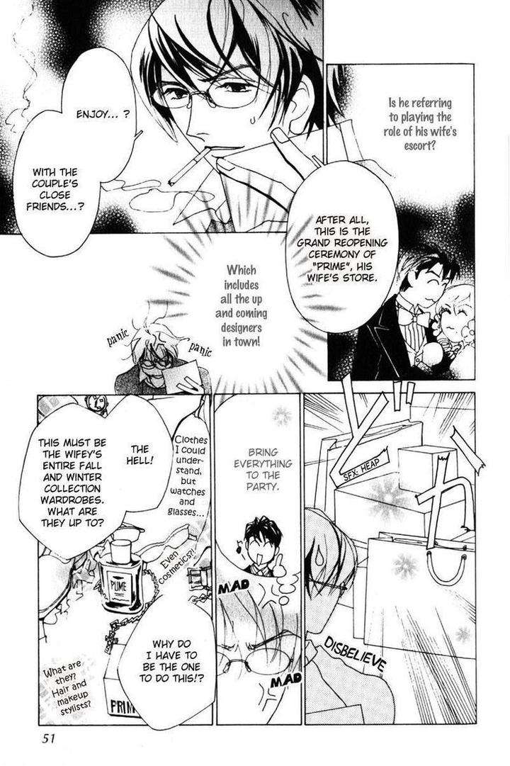 Otonage-By-Karikawa-Seyu-Eng page 16