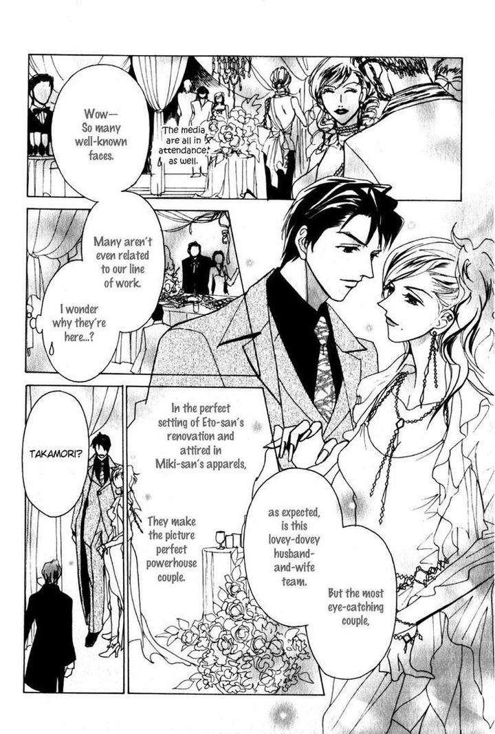 Otonage-By-Karikawa-Seyu-Eng page 19