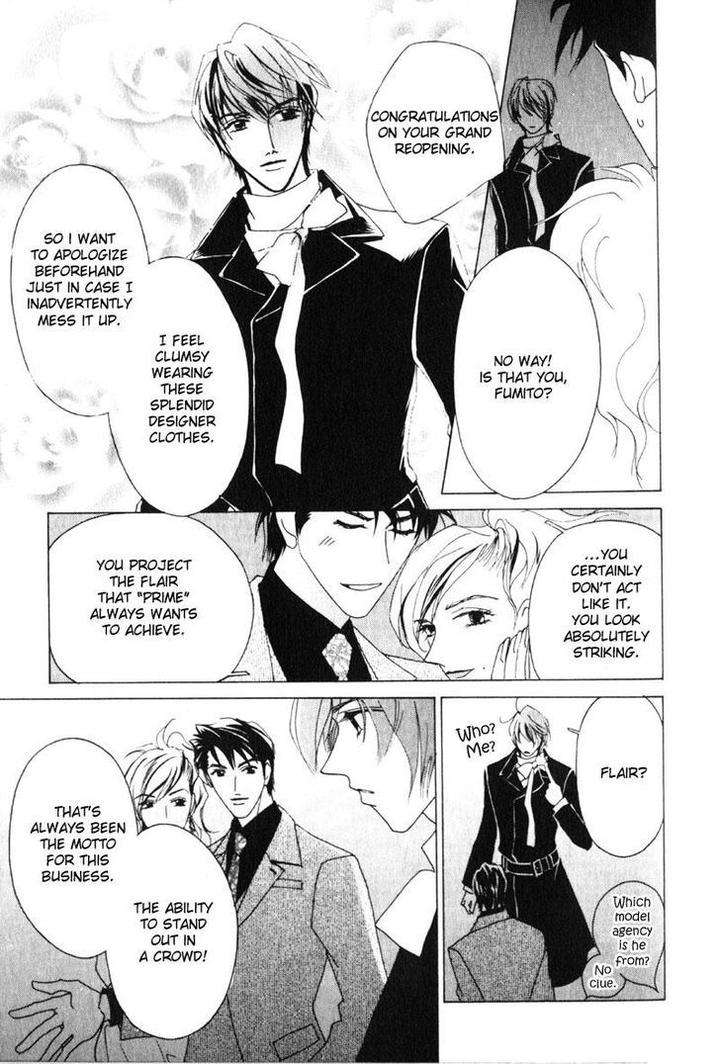 Otonage-By-Karikawa-Seyu-Eng page 20