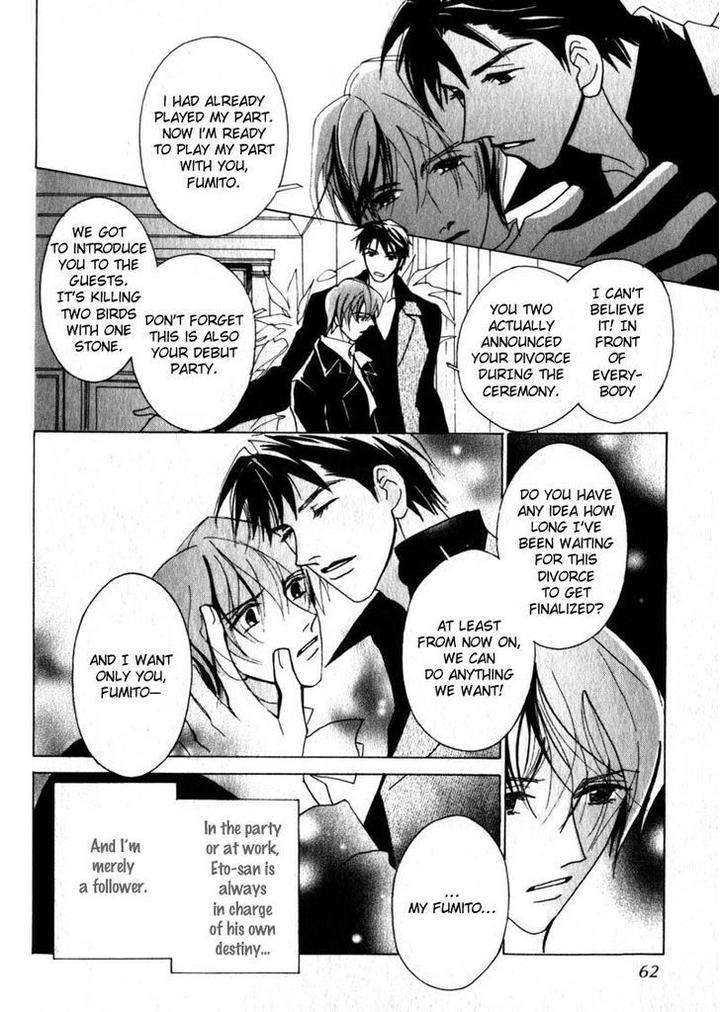 Otonage-By-Karikawa-Seyu-Eng page 27