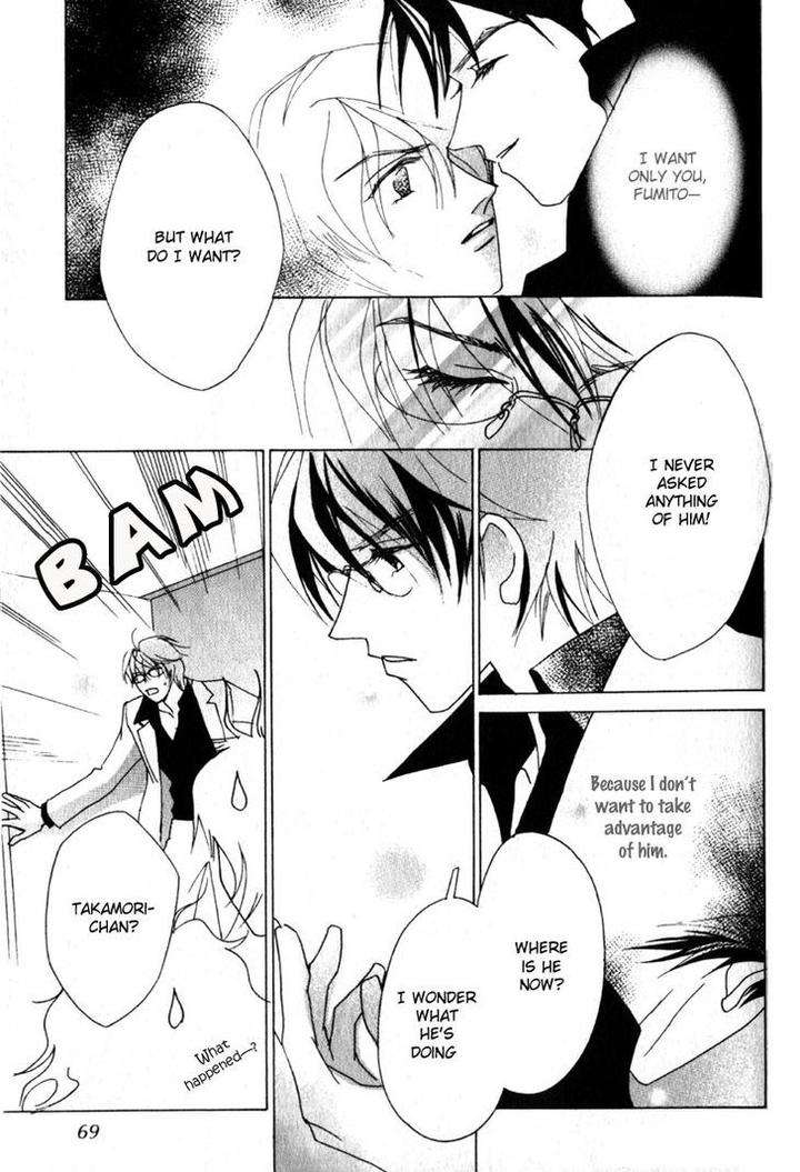 Otonage-By-Karikawa-Seyu-Eng page 34