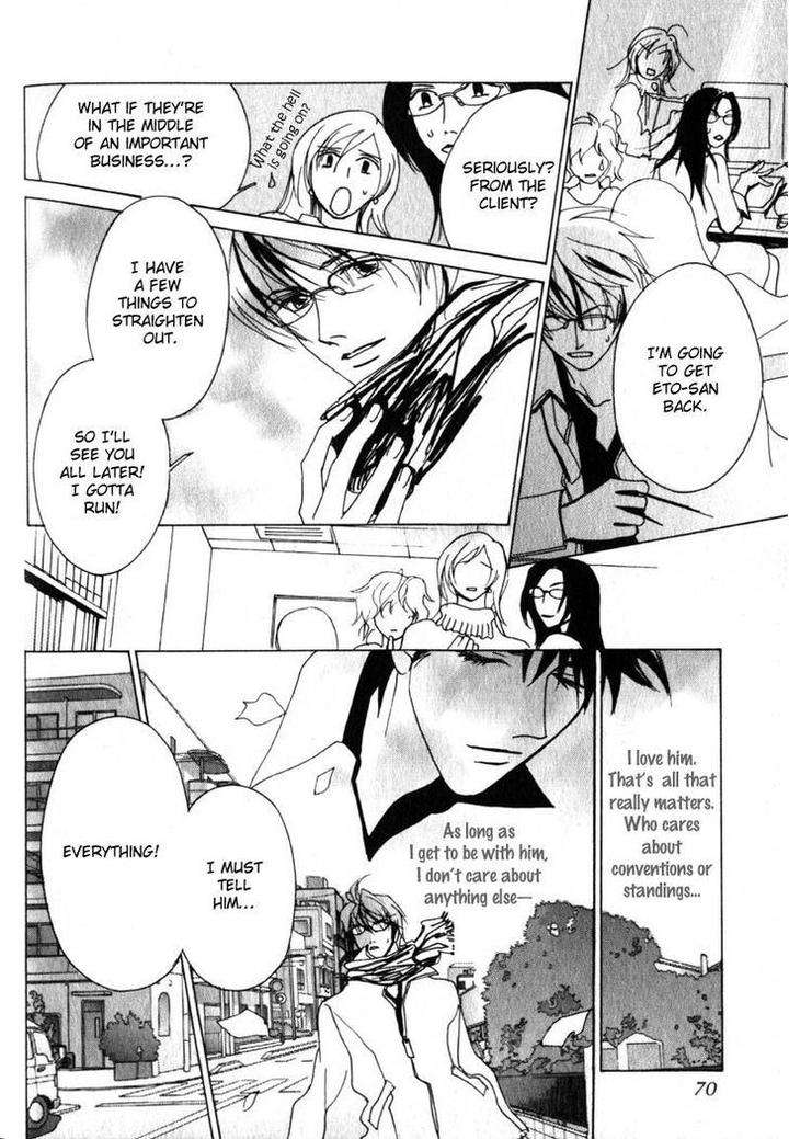 Otonage-By-Karikawa-Seyu-Eng page 35