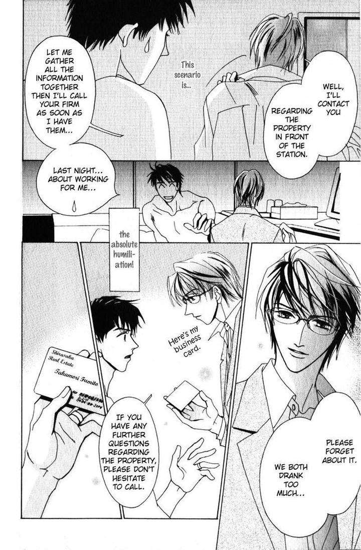 Otonage-By-Karikawa-Seyu-Eng page 14