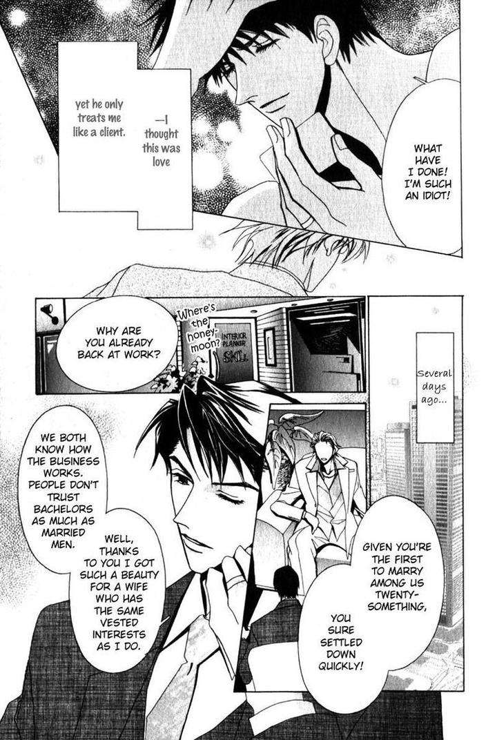 Otonage-By-Karikawa-Seyu-Eng page 15