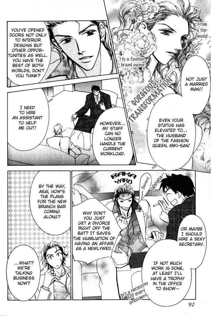 Otonage-By-Karikawa-Seyu-Eng page 16