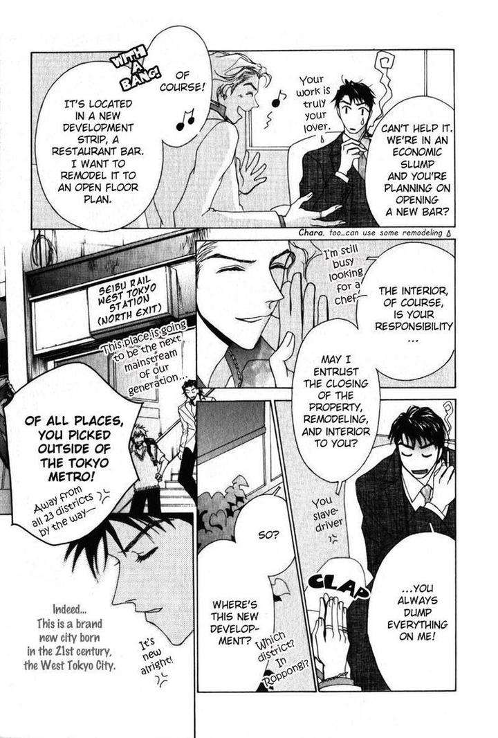 Otonage-By-Karikawa-Seyu-Eng page 17