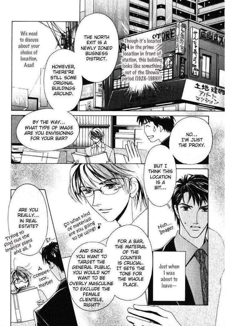 Otonage-By-Karikawa-Seyu-Eng page 18