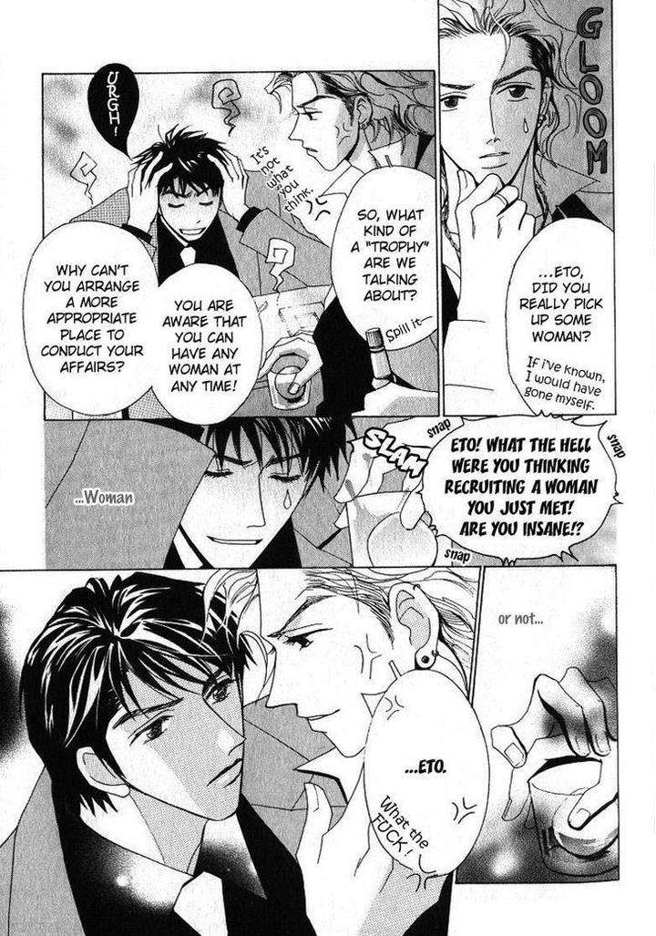 Otonage-By-Karikawa-Seyu-Eng page 21