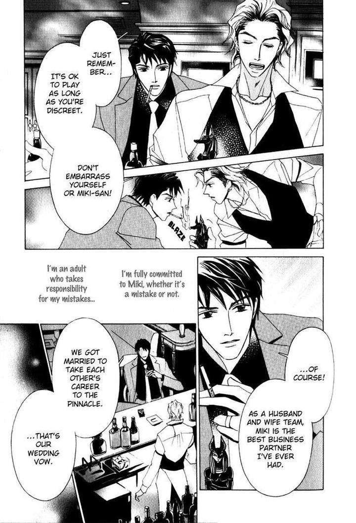Otonage-By-Karikawa-Seyu-Eng page 23