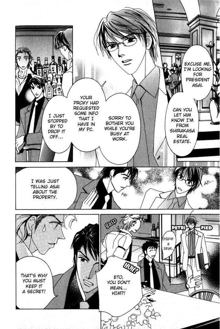 Otonage-By-Karikawa-Seyu-Eng page 24