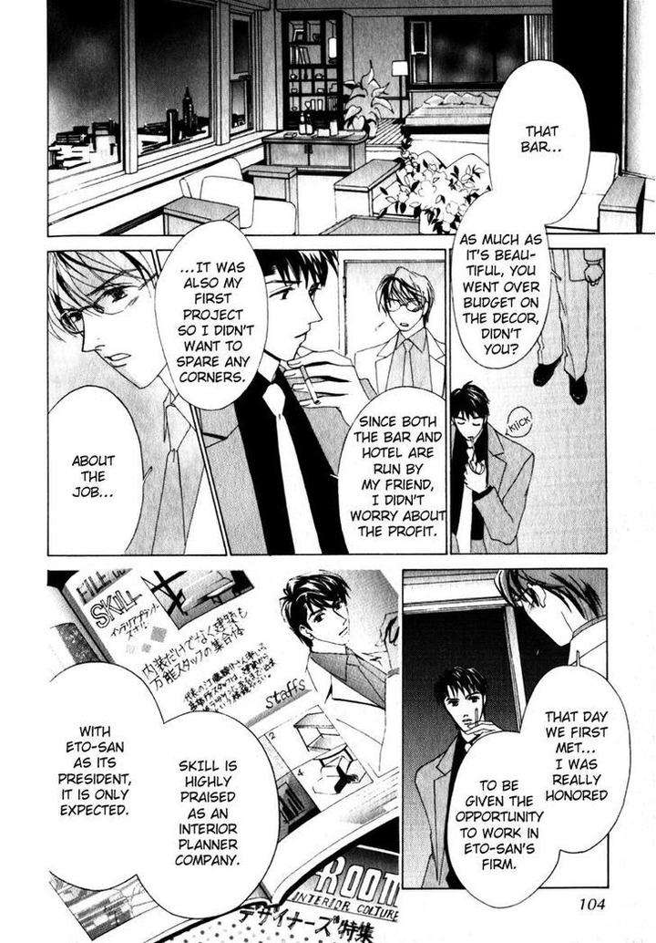 Otonage-By-Karikawa-Seyu-Eng page 28