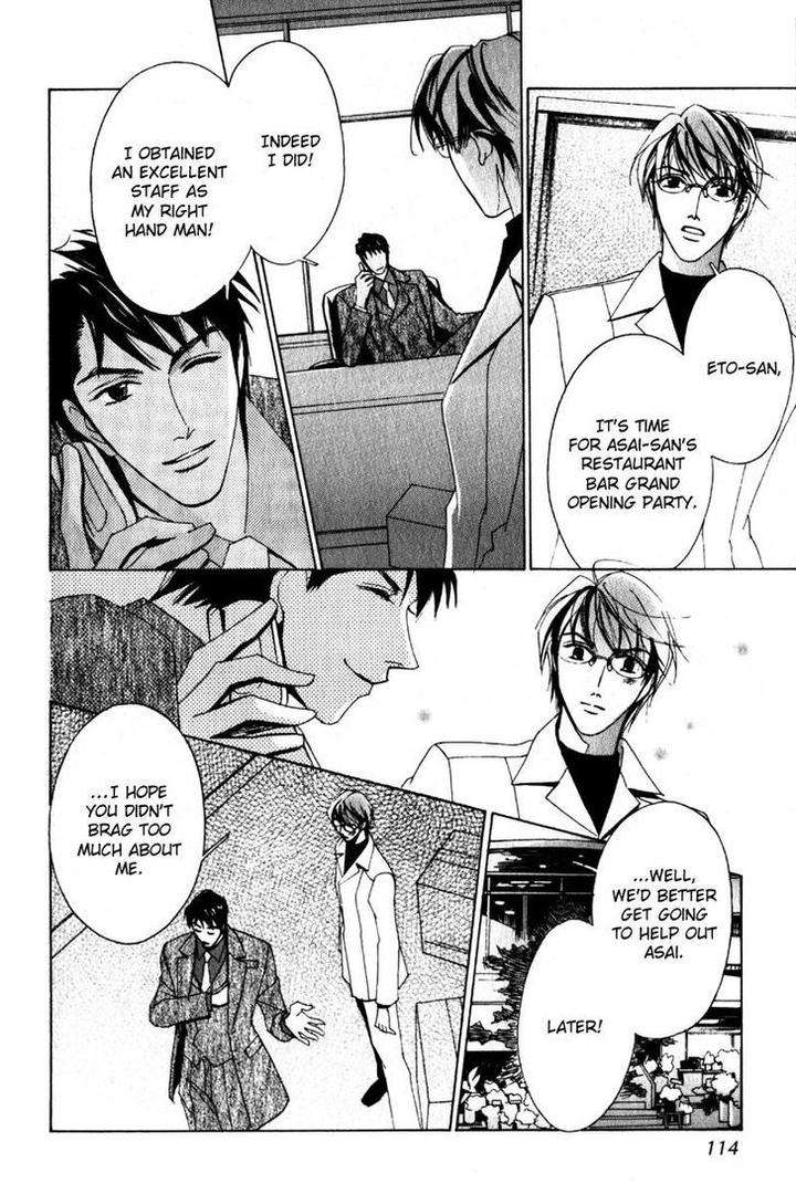 Otonage-By-Karikawa-Seyu-Eng page 38