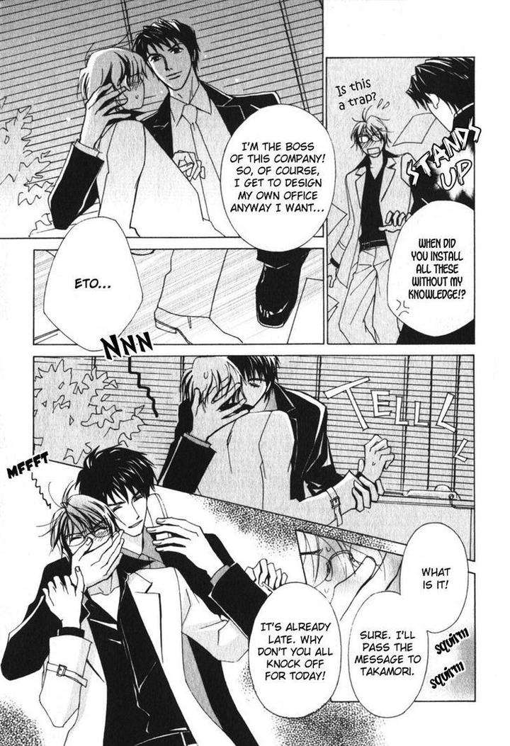 Otonage-By-Karikawa-Seyu-Eng page 17