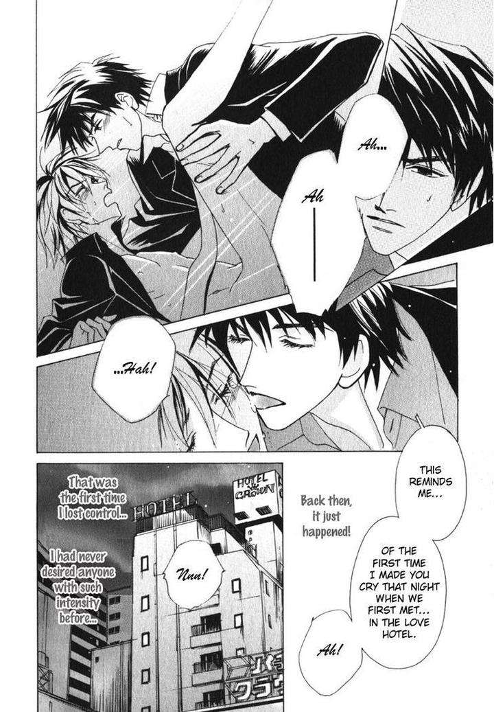 Otonage-By-Karikawa-Seyu-Eng page 20