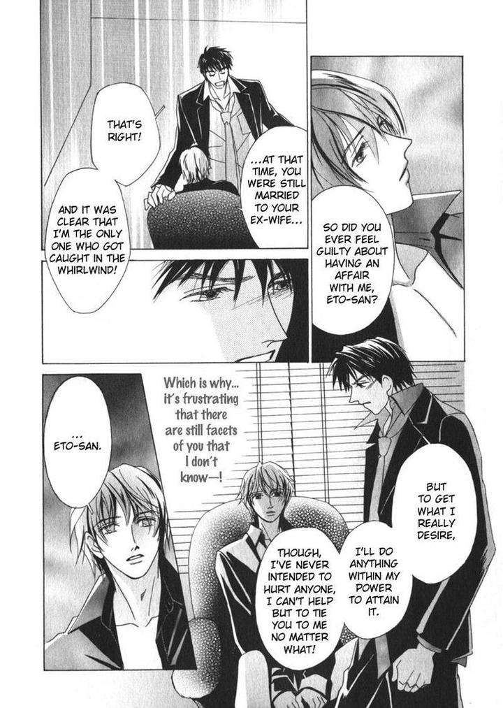 Otonage-By-Karikawa-Seyu-Eng page 22