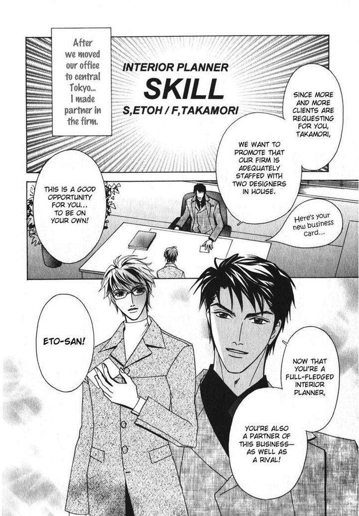Otonage-By-Karikawa-Seyu-Eng page 14