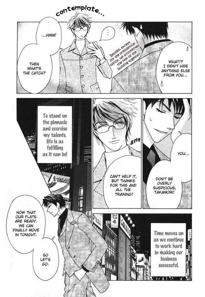 Otonage-By-Karikawa-Seyu-Eng page 15