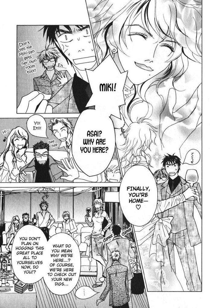 Otonage-By-Karikawa-Seyu-Eng page 17