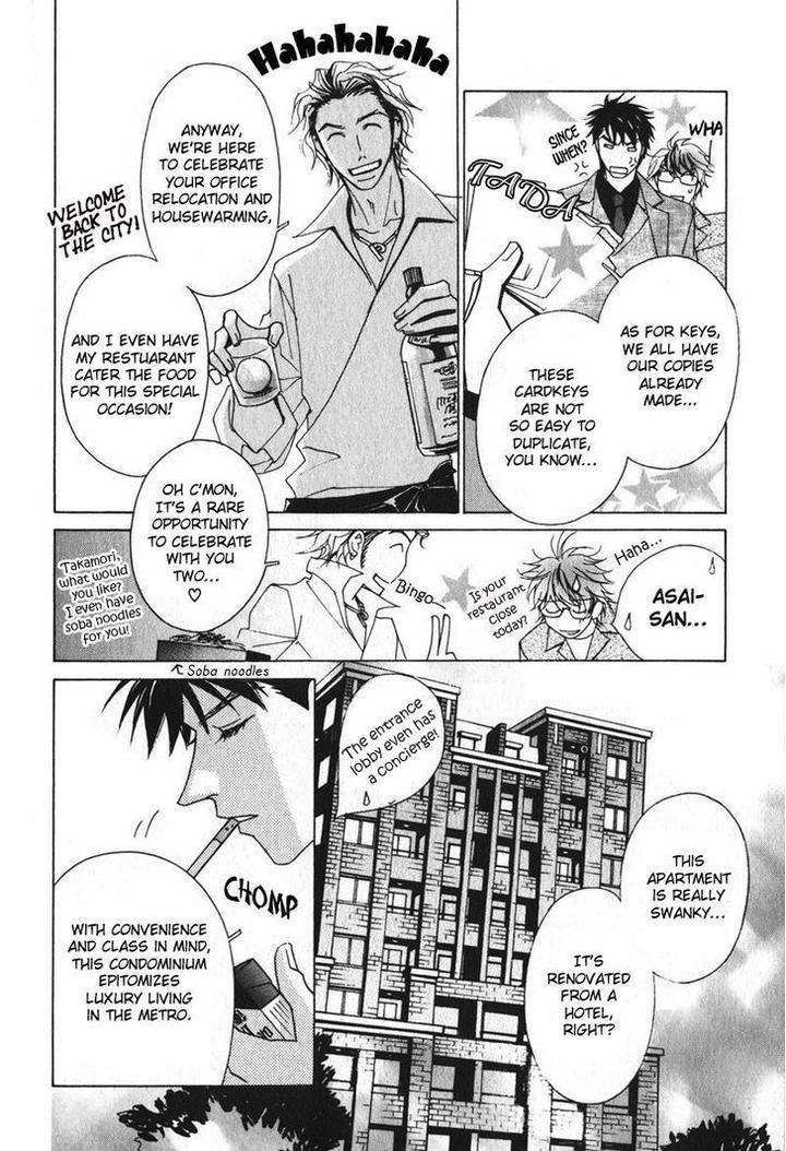 Otonage-By-Karikawa-Seyu-Eng page 18