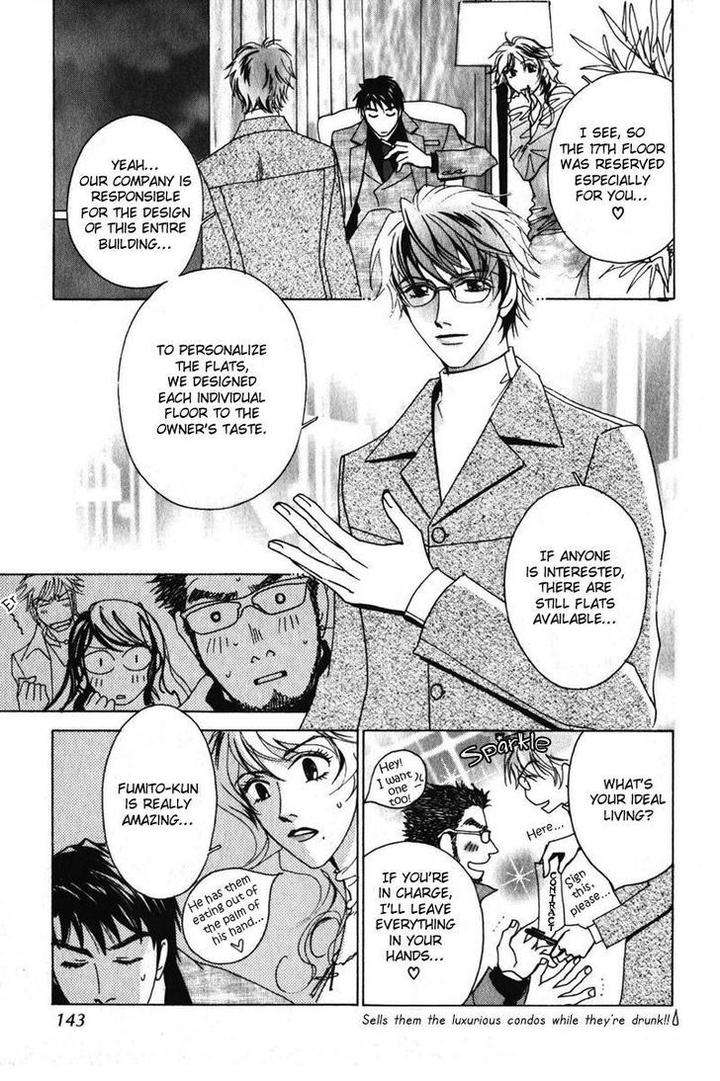 Otonage-By-Karikawa-Seyu-Eng page 19