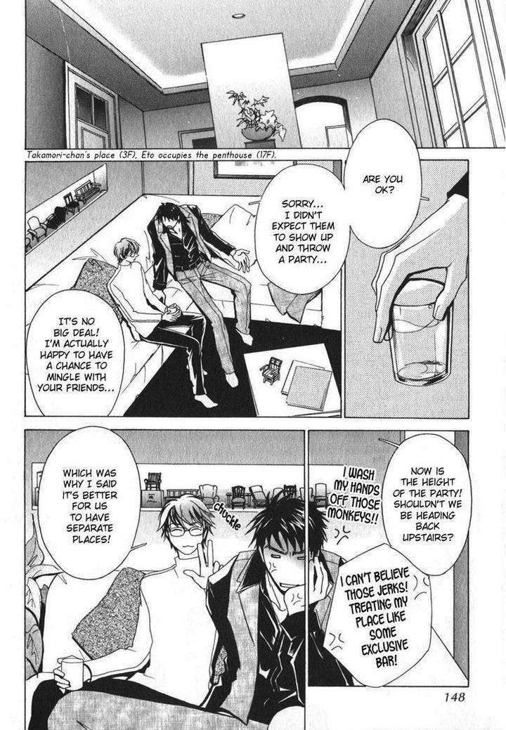 Otonage-By-Karikawa-Seyu-Eng page 24