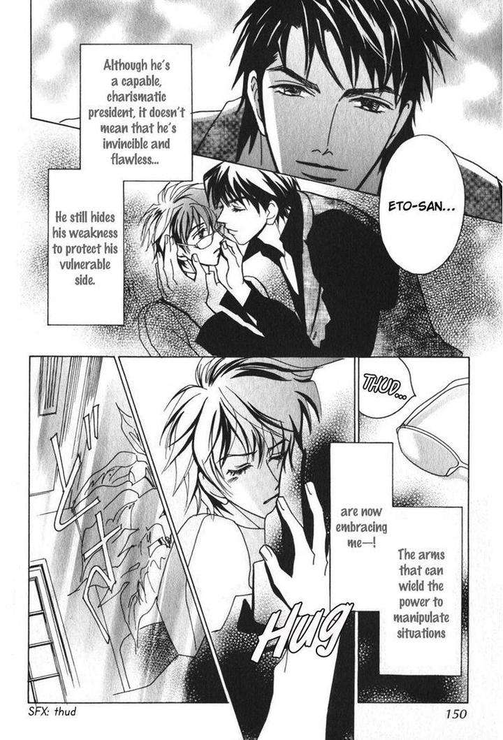 Otonage-By-Karikawa-Seyu-Eng page 26