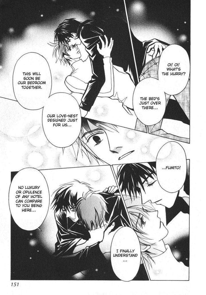 Otonage-By-Karikawa-Seyu-Eng page 27