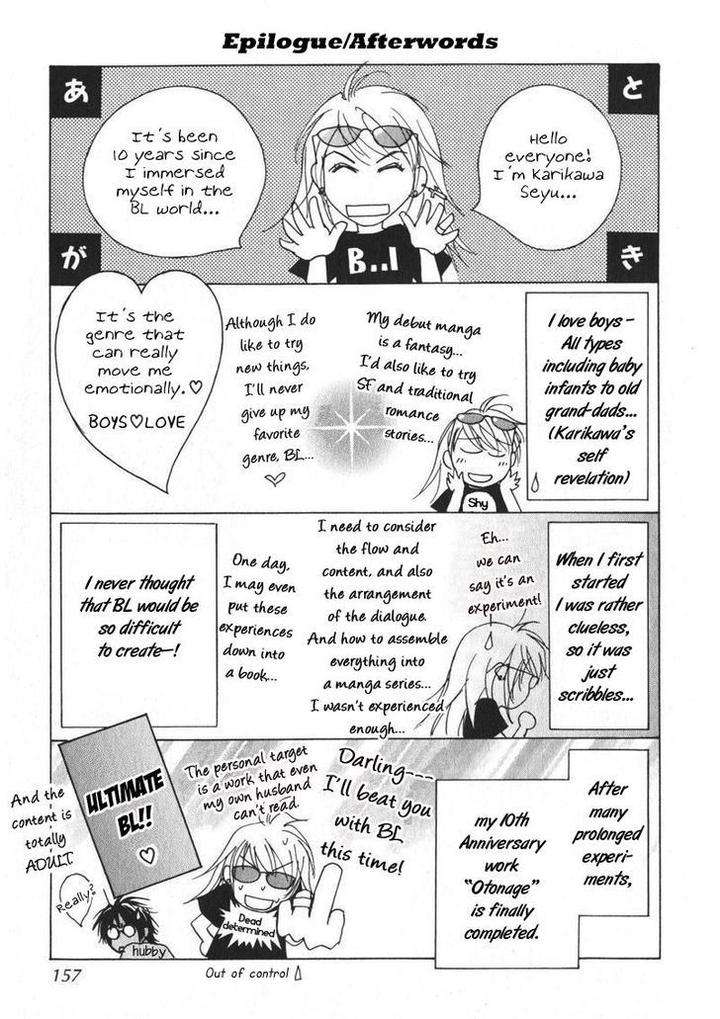 Otonage-By-Karikawa-Seyu-Eng page 33