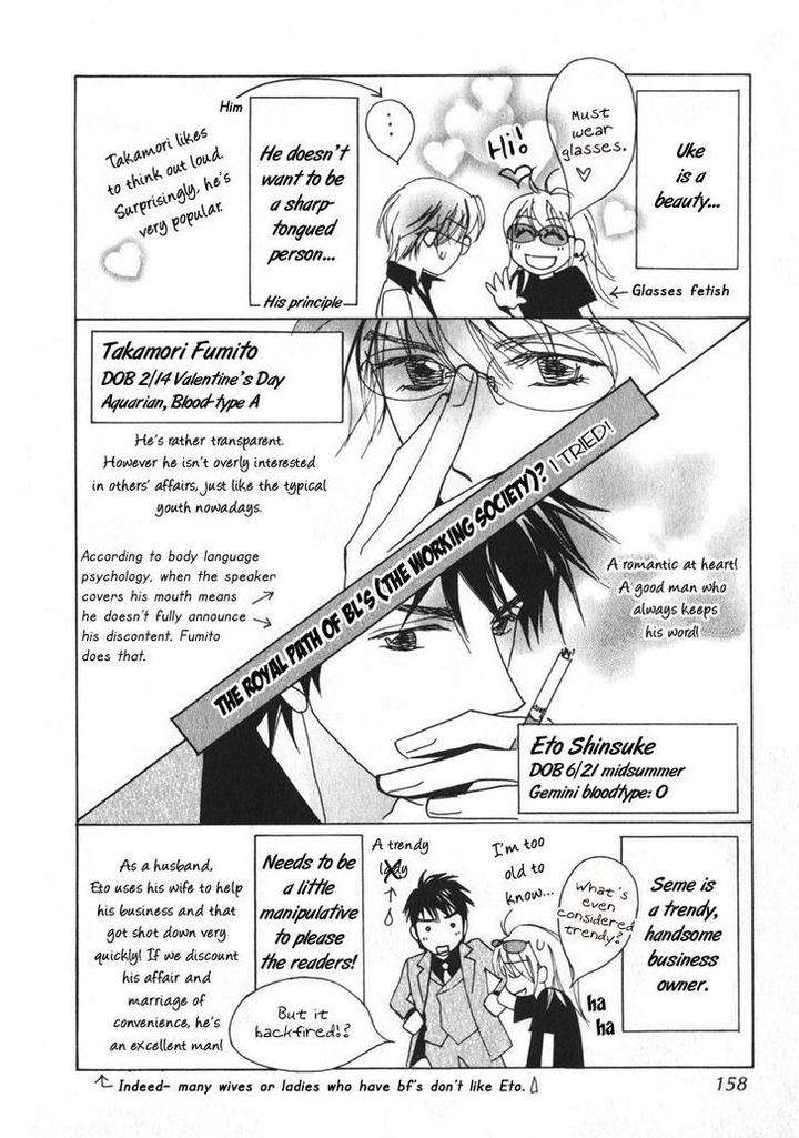 Otonage-By-Karikawa-Seyu-Eng page 34