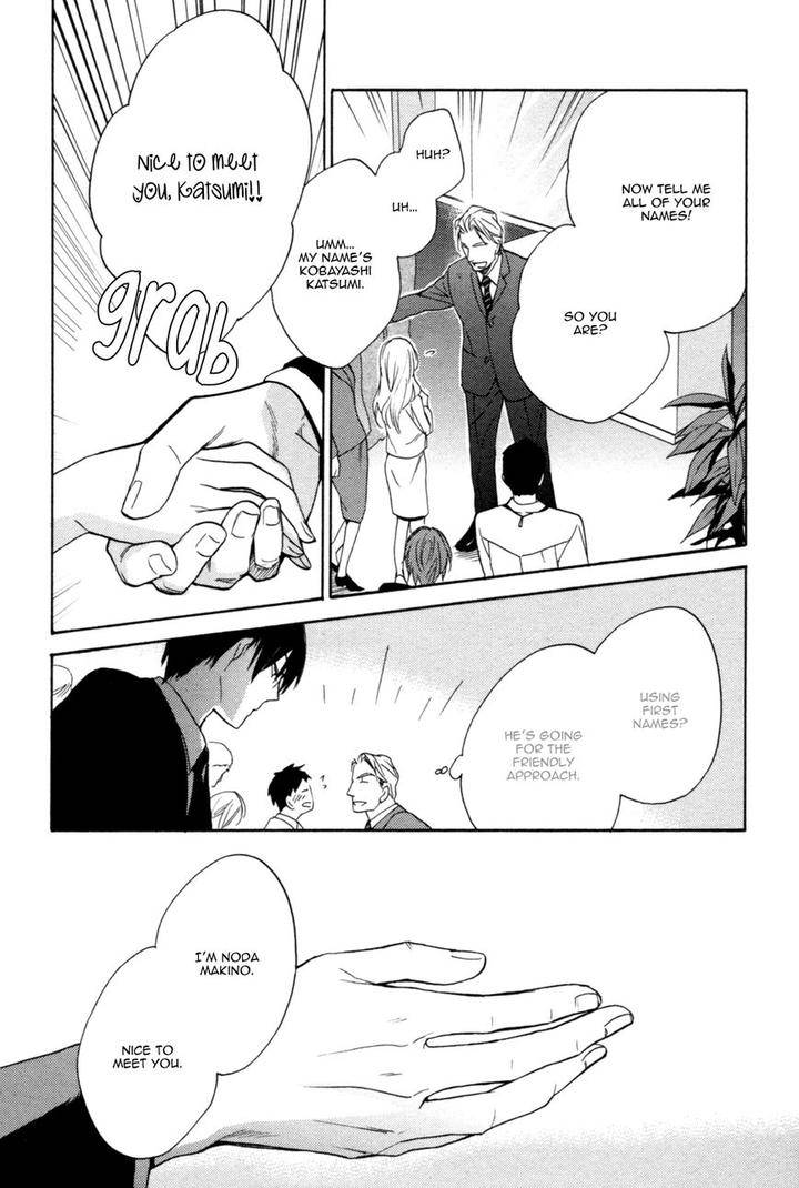 Ou-Sama-No-Koi-Asobi-By-Fujitani-Youko-Eng page 16