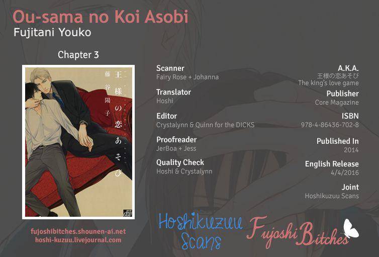 Ou-Sama-No-Koi-Asobi-By-Fujitani-Youko-Eng chapter_004 thumbnail