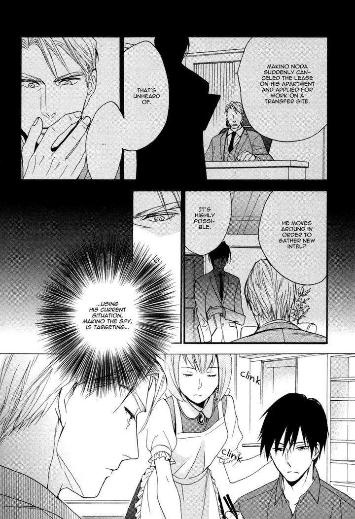 Ou-Sama-No-Koi-Asobi-By-Fujitani-Youko-Eng page 8