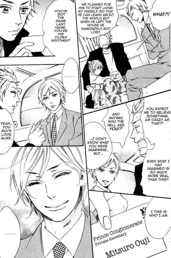 Ouji-Hiroimashita-Ootsuki-Miu-Eng page 8