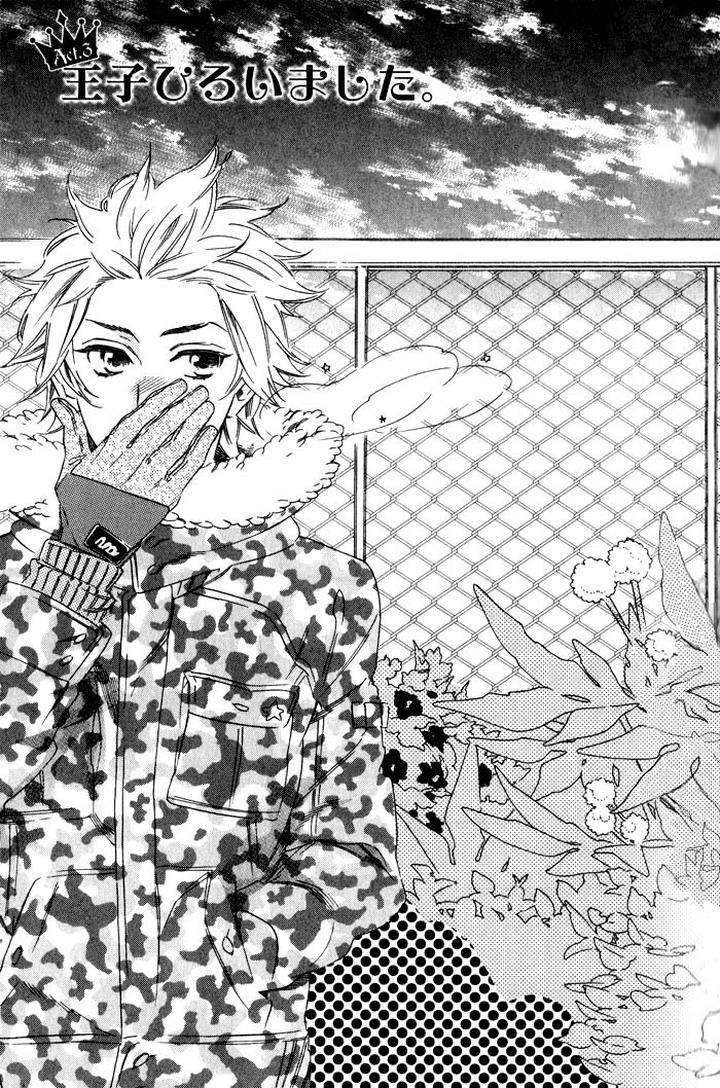 Ouji-Hiroimashita-Ootsuki-Miu-Eng chapter_004 thumbnail