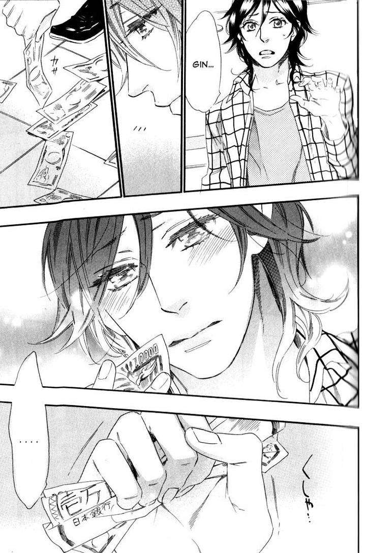 Ouji-Hiroimashita-Ootsuki-Miu-Eng page 3