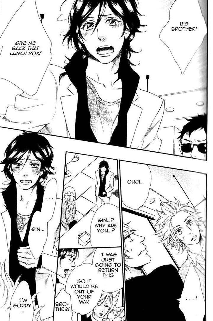 Ouji-Hiroimashita-Ootsuki-Miu-Eng page 19