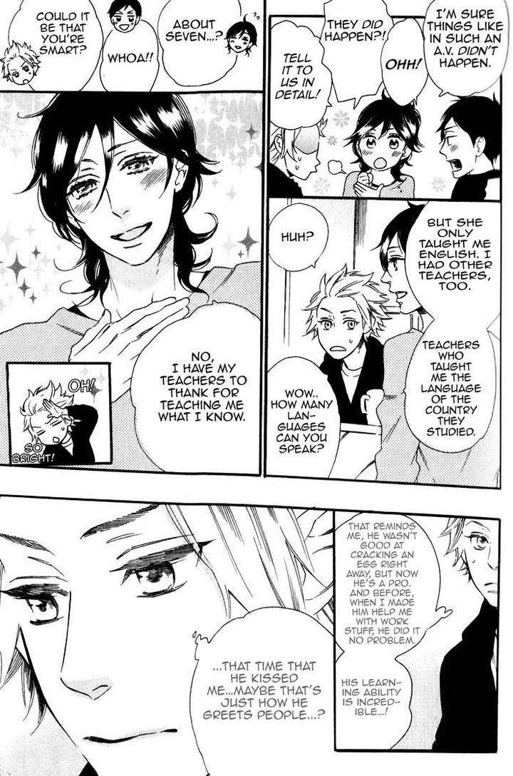 Ouji-Hiroimashita-Ootsuki-Miu-Eng page 7