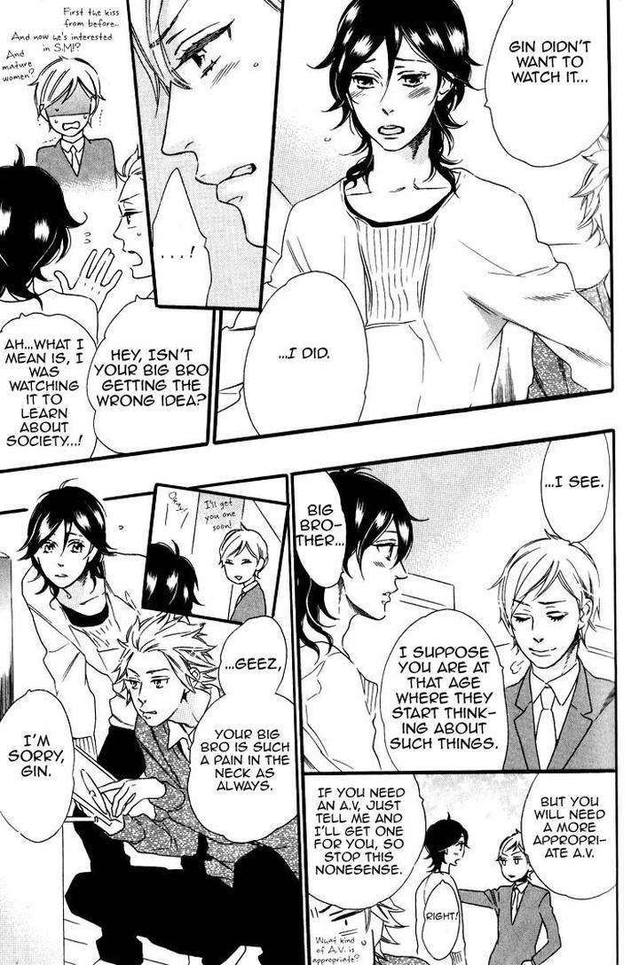 Ouji-Hiroimashita-Ootsuki-Miu-Eng page 15