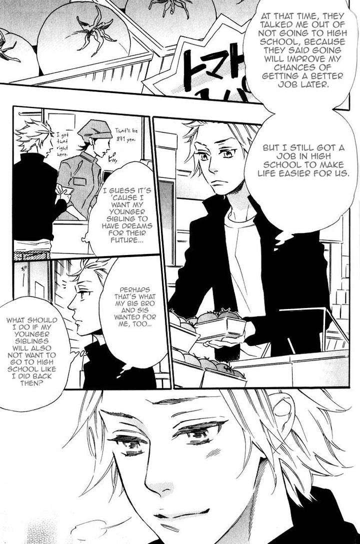 Ouji-Hiroimashita-Ootsuki-Miu-Eng page 5