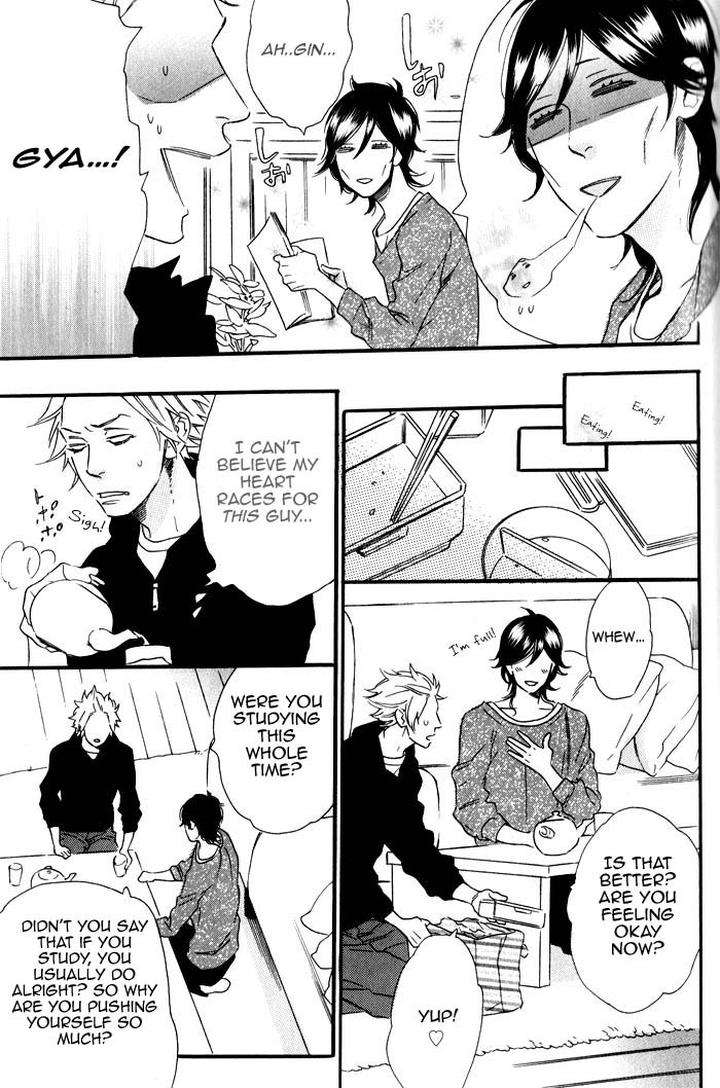 Ouji-Hiroimashita-Ootsuki-Miu-Eng page 9