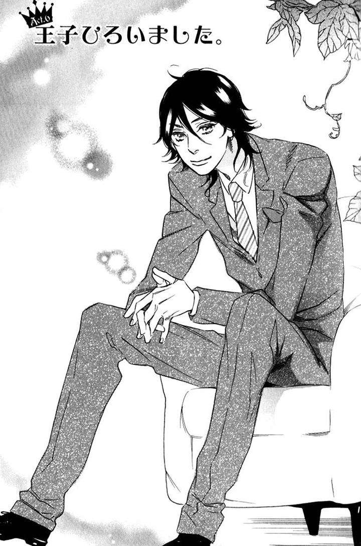 Ouji-Hiroimashita-Ootsuki-Miu-Eng chapter_007 thumbnail