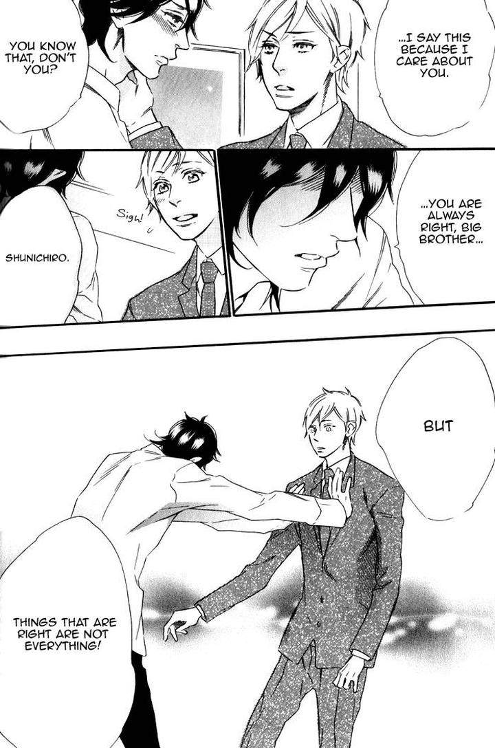Ouji-Hiroimashita-Ootsuki-Miu-Eng page 20
