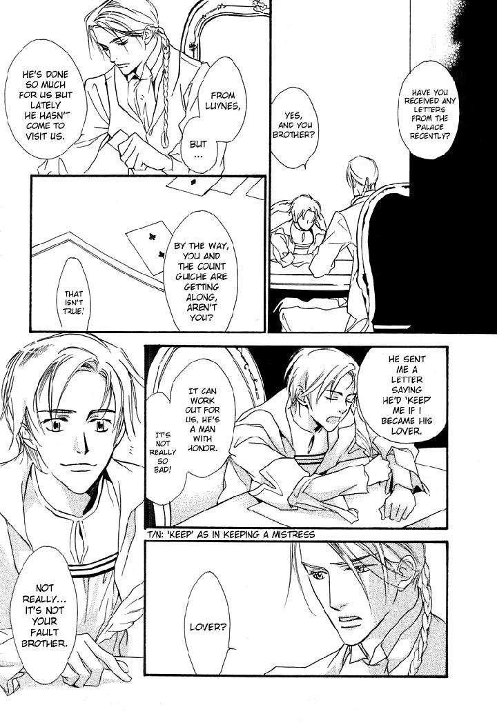 Ouji-No-Hakobune-By-Enjin-Yamimaru-Eng page 13