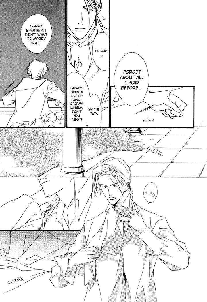 Ouji-No-Hakobune-By-Enjin-Yamimaru-Eng page 14