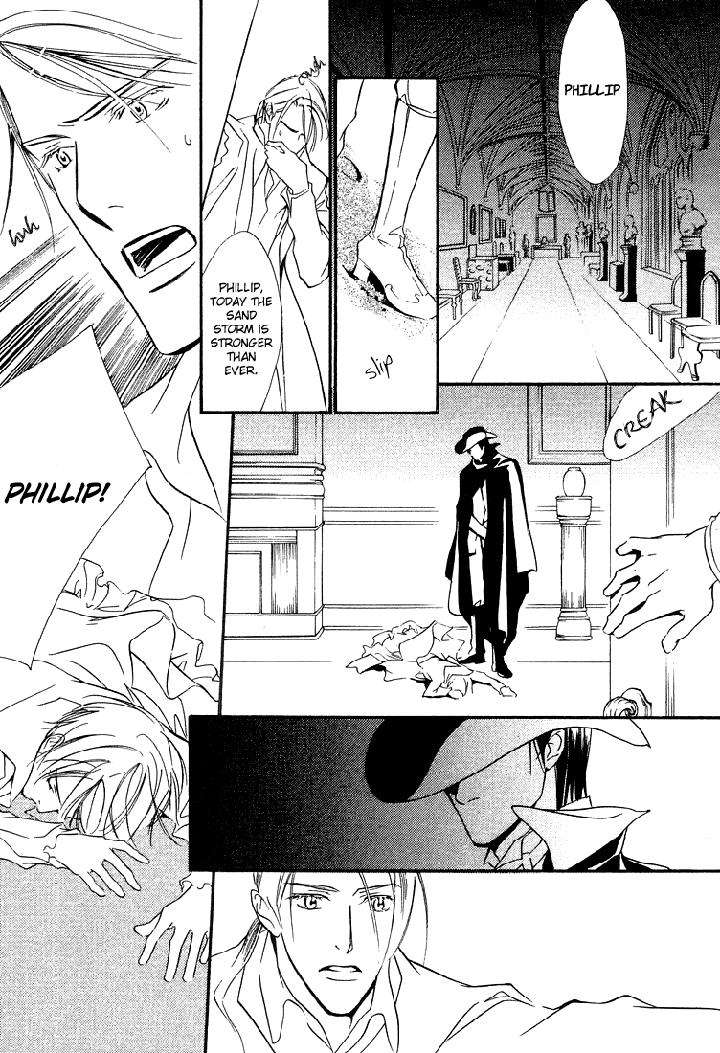 Ouji-No-Hakobune-By-Enjin-Yamimaru-Eng page 20