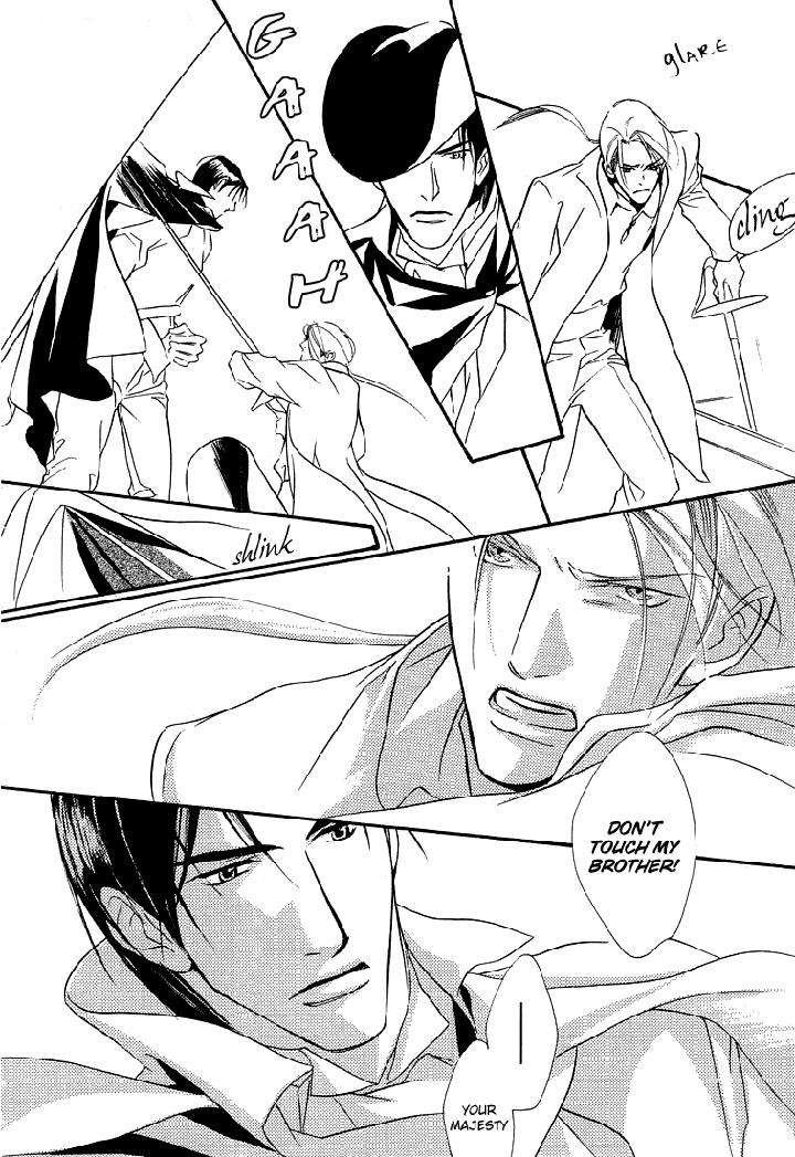 Ouji-No-Hakobune-By-Enjin-Yamimaru-Eng page 21
