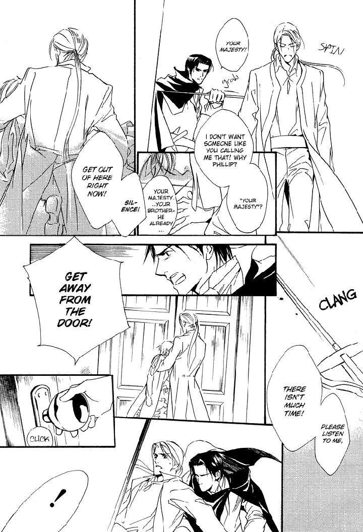 Ouji-No-Hakobune-By-Enjin-Yamimaru-Eng page 22