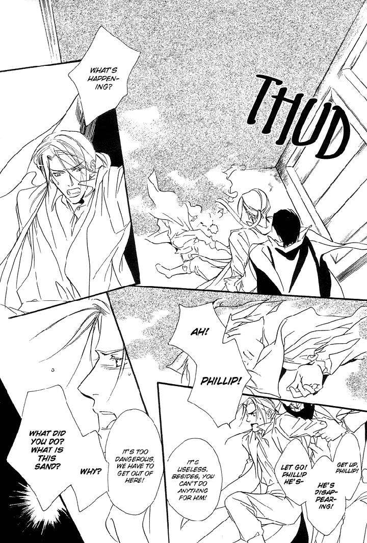 Ouji-No-Hakobune-By-Enjin-Yamimaru-Eng page 23