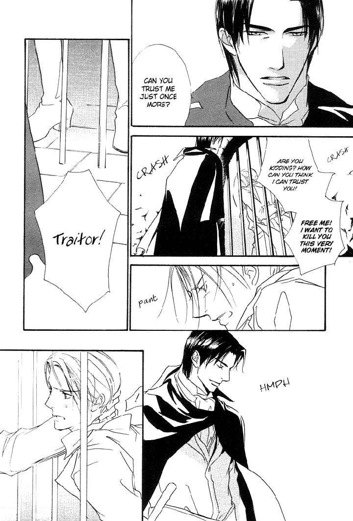 Ouji-No-Hakobune-By-Enjin-Yamimaru-Eng page 25